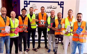  "حياة كريمة" تهدي مراكز العزيمة التابعة لصندوق مكافحة الإدمان الدفعة الثانية بعدد 7500 كتاب 