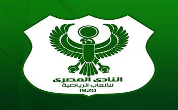 المصري البورسعيدي يشكل لجنة للإشراف على اختبارات قطاع الناشئين 