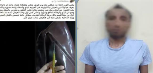 ضبط عامل لاتهامه بالتحرش وتهديد سيدة داخل ميكروباص بالقاهرة