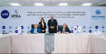  افتتاح معمل الابتكار للأمن السيبراني التابع للمصرية للاتصالات بمقر الأكاديمية العربية للعلوم والتكنولوجيا 