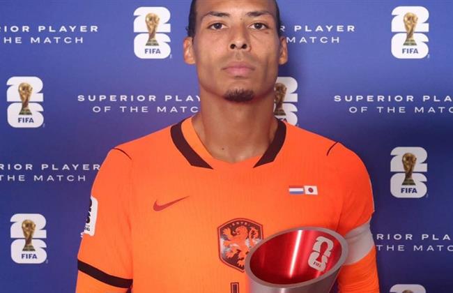 كأس العالم 2026.. فان دايك رجل مباراة هولندا أمام اليابان