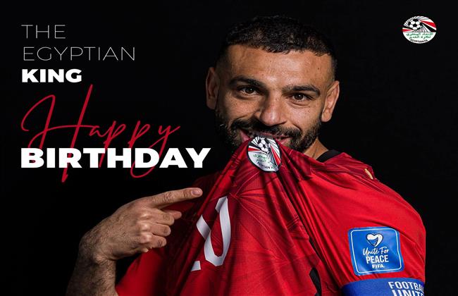 العرب في المونديال| اتحاد الكرة يحتفل بعيد ميلاد محمد صلاح.. الملك يتم 34 عاما