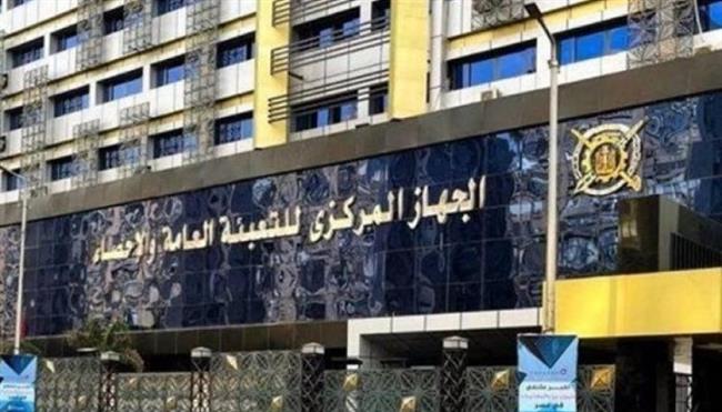 "الإحصاء" يكشف خريطة العمالة في مصر.. القاهرة الأولى وقطاع الإسكان يتصدر