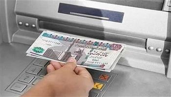 موعد صرف مرتبات يونيو 2026 رسميًا.. «المالية» تعلن تبكير الصرف لجميع العاملين بالدولة