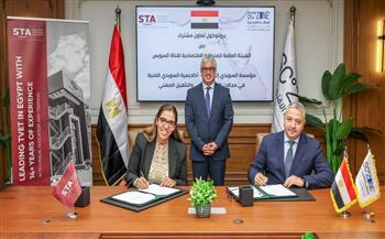 رئيس اقتصادية قناة السويس يشهد توقيع بروتوكول تعاون لتأهيل الكوادر وربط التدريب باحتياجات الشركات الصناعية