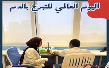 موظفو بنك saib يشاركون في اليوم العالمي للتبرع بالدم