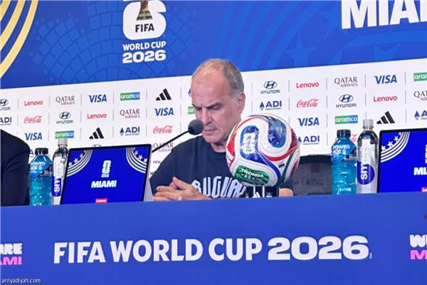 كأس العالم 2026.. بيلسا: السعودية ليست خصمًا سهلًا وسنحاول فرض أسلوبنا    