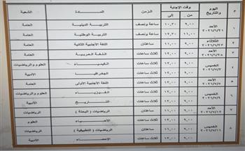 6 أيام متبقية.. اعرف جدول الثانوية العامة وشكل ورقة الامتحان 2026