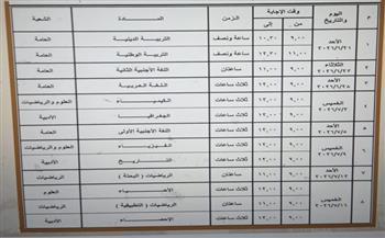 6 أيام متبقية.. اعرف جدول الثانوية العامة وشكل ورقة الامتحان 2026