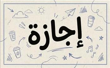 5 إجازات متبقية في 2026.. اعرف موعد رأس السنة الهجرية 