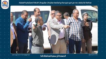 محافظ قنا يتفقد عدد من قرى نجع حمادي لمتابعة مقترحات مشروعات الخطة الاستثمارية المقبلة