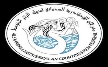 تشكيل لجنة طارئة لإنقاذ مهرجان الإسكندرية السينمائي برئاسة الناقد سمير شحاتة
