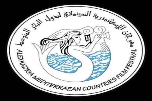تشكيل لجنة طارئة لإنقاذ مهرجان الإسكندرية السينمائي برئاسة الناقد سمير شحاتة  