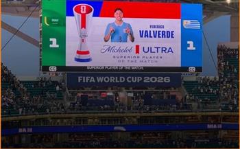 كأس العالم 2026.. الأورجوياني فالفيردي رجل مباراة السعودية وأوروجواي
