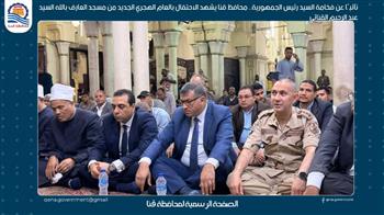 محافظ قنا يشهد الاحتفال بالعام الهجري الجديد من مسجد عبد الرحيم القنائي