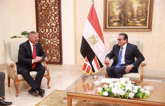 ​وزير الصحة يلتقي السفير الدنماركي لبحث تعزيز الشراكات في القطاع الصحي