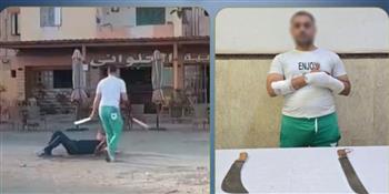 الداخلية تكشف ملابسات فيديو مشاجرة دامية بالدخيلة.. وإصابة طرفيها وضبط المتهم