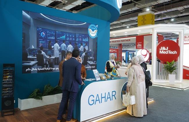 الرقابة الصحية: "جهار" تقدم تجربة تفاعلية متكاملة للتعريف بمنظومة الاعتماد الصحي 