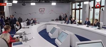 تواصل فعاليات قمة مجموعة السبع بمدينة إيفيان الفرنسية