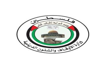 الأوقاف الفلسطينية تدين إحراق المستوطنين مسجدين شمال رام الله