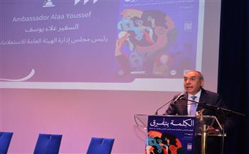 رئيس الهيئة العامة للاستعلامات: الكلمة المسؤولة تصنع الوعي وتدعم قيم الاحترام والتسامح