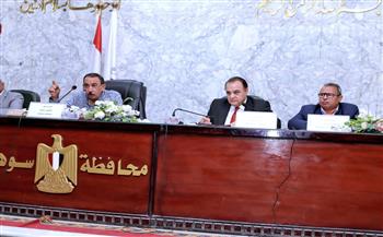 محافظ سوهاج يتابع الموقف التنفيذي لمنظومة التقنين