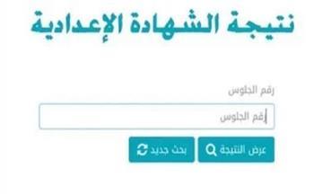 نتيجة الشهادة الإعدادية 2026 بالجيزة.. نسبة النجاح 70.51% و683 طالبًا وطالبة بقائمة الأوائل