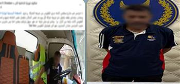 ضبط عاطل سرق مبلغًا ماليًا من داخل سيارة نقل بالقاهرة