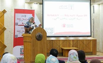 "أسرة تحتوي .. وطفل ينتمي".. ندوة نظمها قومي الطفولة والأمومة 