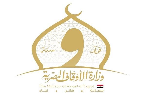 وزارة الأوقاف توضح حقيقة فيديو «انتزاع ساحة مسجد» للتأجير