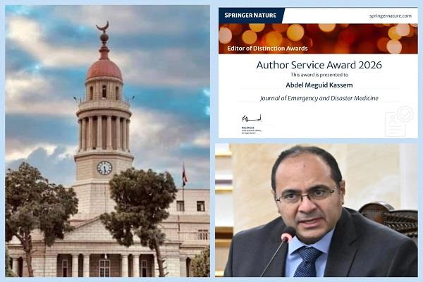جامعة القاهرة تواصل ريادتها العالمية.. مجلة طب قصر العيني الدولية تحصد جائزة التميز التحريري من Springer Natur