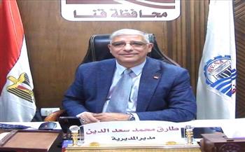 "تعليم قنا" ترفع درجة الاستعداد القصوى وتعلن الجاهزية الكاملة لامتحانات الثانوية العامة