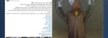 ضبط المتهم بسرقة هاتف موظفة داخل محل تجاري بالقاهرة بأسلوب المغافلة