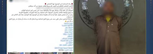 ضبط المتهم بسرقة هاتف موظفة داخل محل تجاري بالقاهرة بأسلوب المغافلة