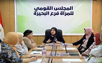 قومى المرأة بالبحيرة ينظم ندوة توعوية حول المبادرة الرئاسية للمشروعات الخضراء الذكية ودورها في دعم التنمية