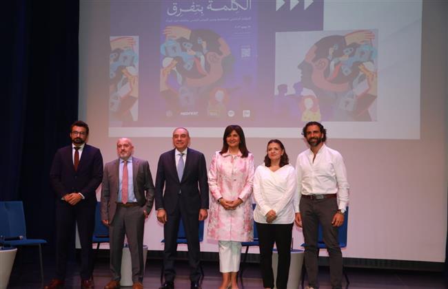 انطلاق فعاليات مؤتمر «الكلمة بتفرق» لمناهضة وصم المرض النفسي والعنف ضد المرأة