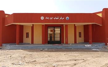 وزارة الشباب والرياضة تنتهي من تطوير مركز شباب أبو رماد بحلايب وشلاتين