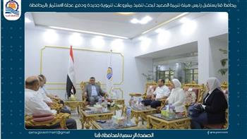 محافظ قنا يستقبل رئيس هيئة تنمية الصعيد لبحث تنفيذ مشروعات تنموية جديدة ودفع عجلة الاستثمار بالمحافظة 