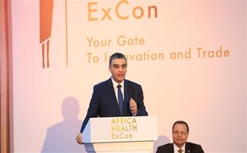 "هيئة الشراء الموحد": انعقاد مؤتمر صحة "أفريقيا 2027" في يونيو المقبل 