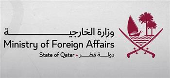 قطر ترحب بتوقيع الولايات المتحدة وإيران على مذكرة التفاهم بشأن معالجة القضايا العالقة