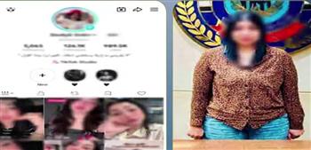 ضبط صانعة محتوى بتهمة نشر فيديوهات خادشة للحياء بهدف تحقيق أرباح