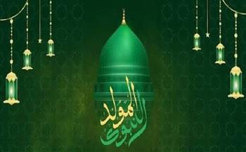 موعد المولد النبوي الشريف 2026.. هل الاحتفال به حرام؟