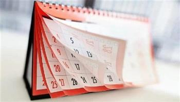 الأولى بعد عطلة رأس السنة الهجرية.. موعد إجازة ثورة 30 يونيو 2026