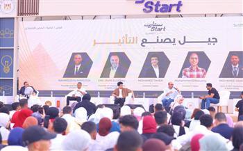التضامن الاجتماعي: الجلسة الثالثة لقمة ستارت 2026 تناقش "جيل يصنع التأثير"