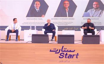 التضامن الاجتماعي: الجلسة السادسة لقمة ستارت 2026 تناقش "صناعة الرياضة الحديثة من المدرج إلى الاستثمار" 