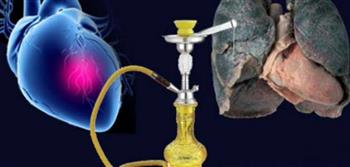 الأضرار الصحية لتدخين الشيشة