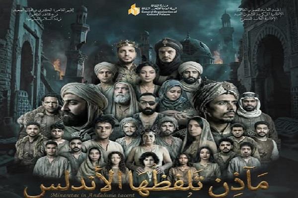 مسرح قصور الثقافة 2026| 17 عرضًا بالموسم الجديد بإقليم القاهرة الكبرى