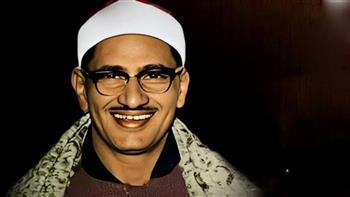 عبر أثير إذاعة القرآن الكريم.. مواعيد بث التسجيلات الجديدة للشيخ محمد صديق المنشاوي