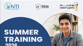 القومى للاتصالات يفتح باب التسجيل فى برنامج التدريب الصيفي لطلاب الجامعات