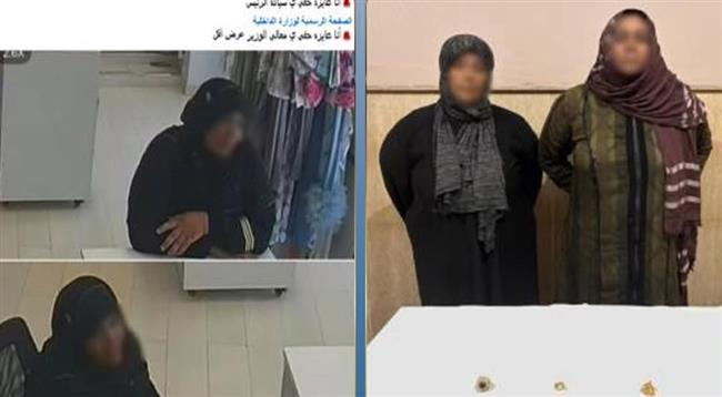 ضبط سيدتين لسرقة مشغولات ذهبية بأسلوب المغافلة بكفر الشيخ